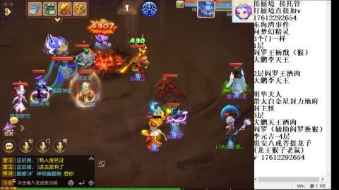 轻享服蜃境九转剑会天命之奕