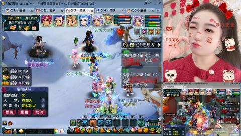 曲阜孔庙（青岛即墨姑娘）