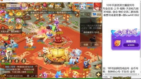 接熔练-找号-金银-练宠粽子月饼