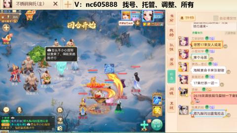 好好播 好好活 越努力 越幸运~