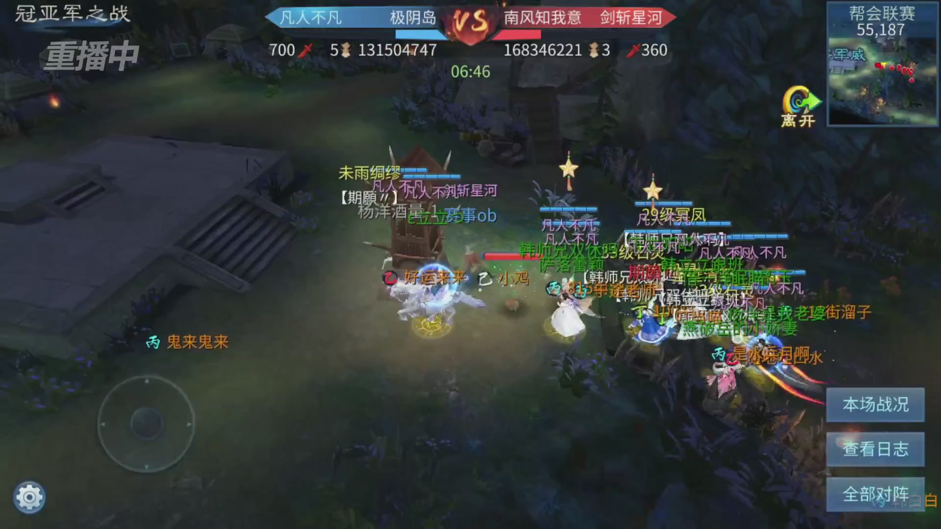 【重播】第九届跨服帮会联赛Day4总决赛