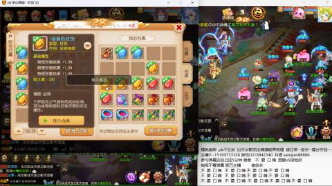 新年快乐 接剑会