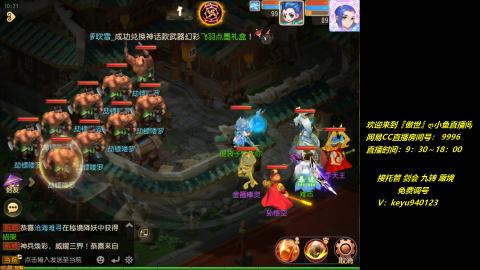 jie 剑会 托管 蜃境 九转