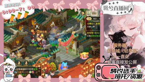 陪伴是最浪漫的旅程