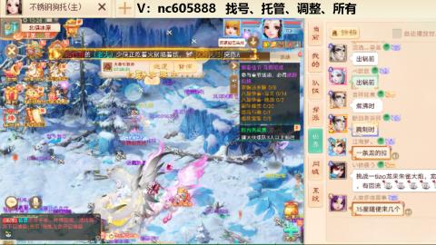 好好播 好好活 越努力 越幸运~