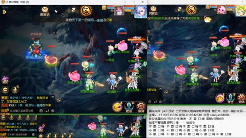 新年快乐 接剑会