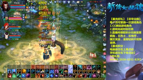 能绑定下星光吗？636幸运日常、守财