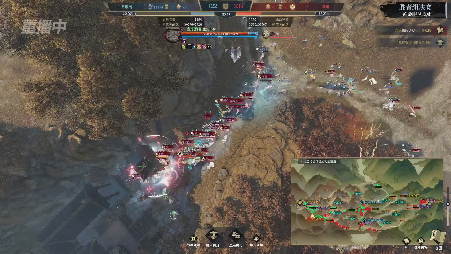 【重播】第二届黄金服诸神之战淘汰赛DAY3