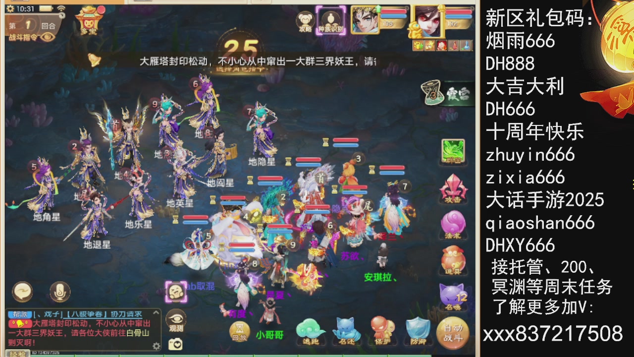 接托管.200.周末任务等.就差你.