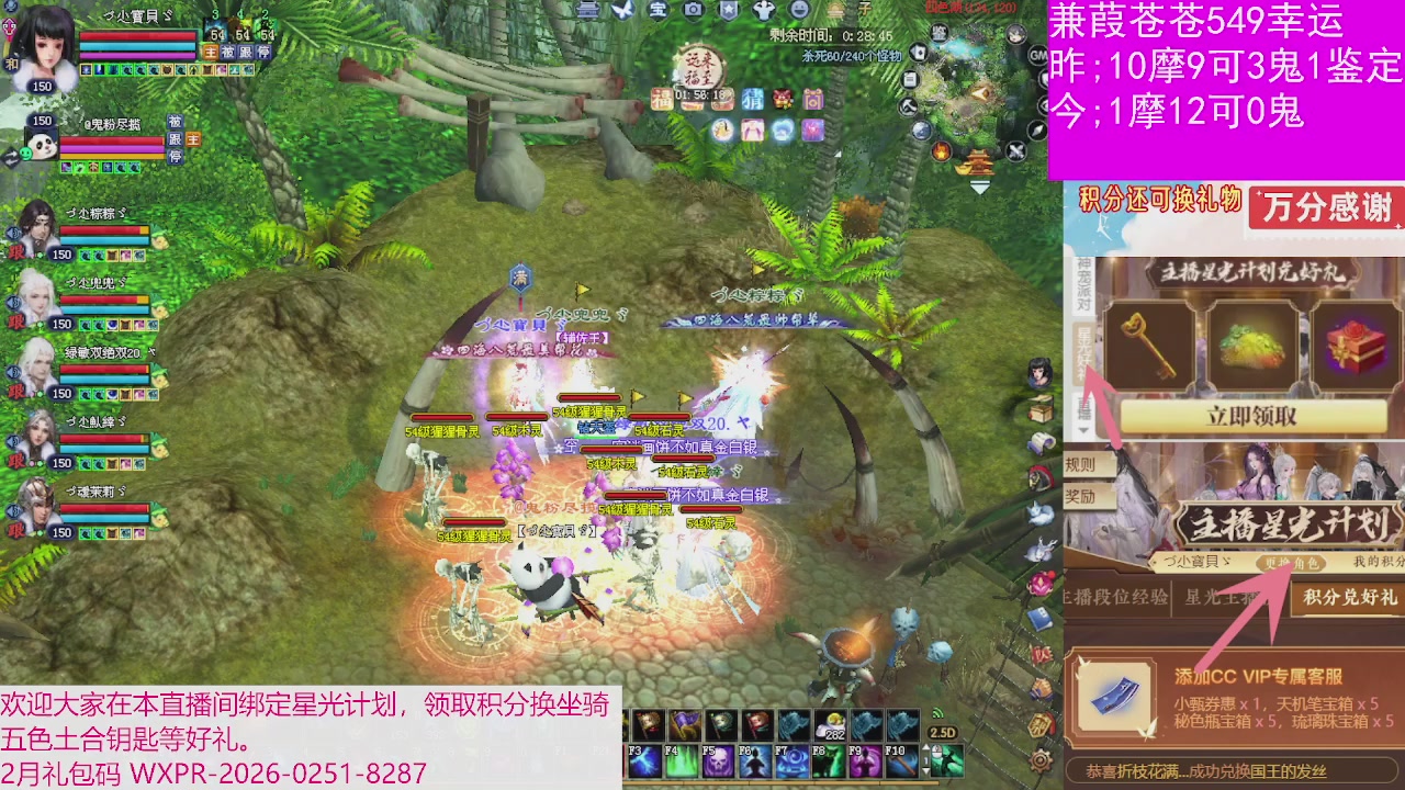 人来人往，留下的都是真的