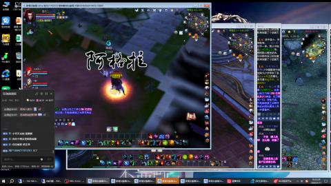 3组大二同时进行