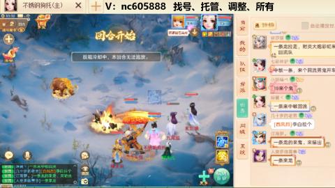 好好播 好好活 越努力 越幸运~