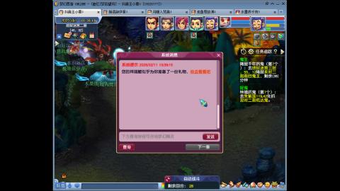 175凌波三法成长日记