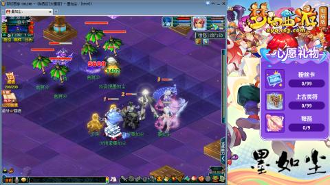 散人单开化生寺，其他号是队友的。