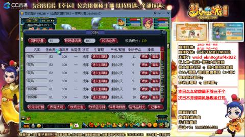 新的一年，大家都要幸福哦！！！