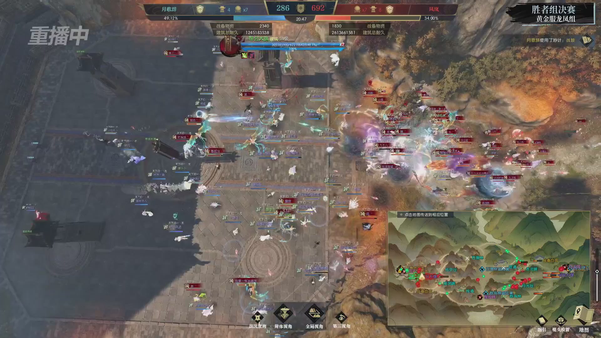 【重播】第二届黄金服诸神之战淘汰赛DAY3