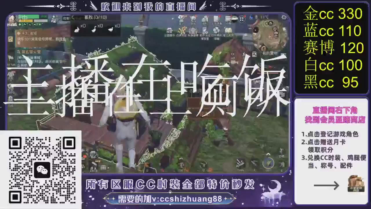 你什么登西的轮播