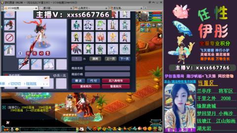 全服帮换帆板飞天舞飘带合鸣施法特效等积分