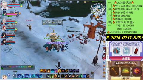 接托管-看直播/星光领积分兑好礼