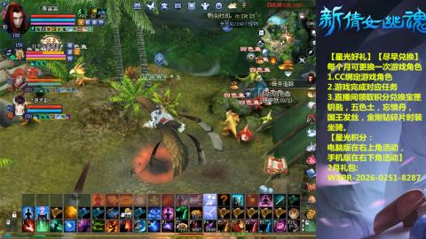 能绑定下星光吗？636幸运日常、守财