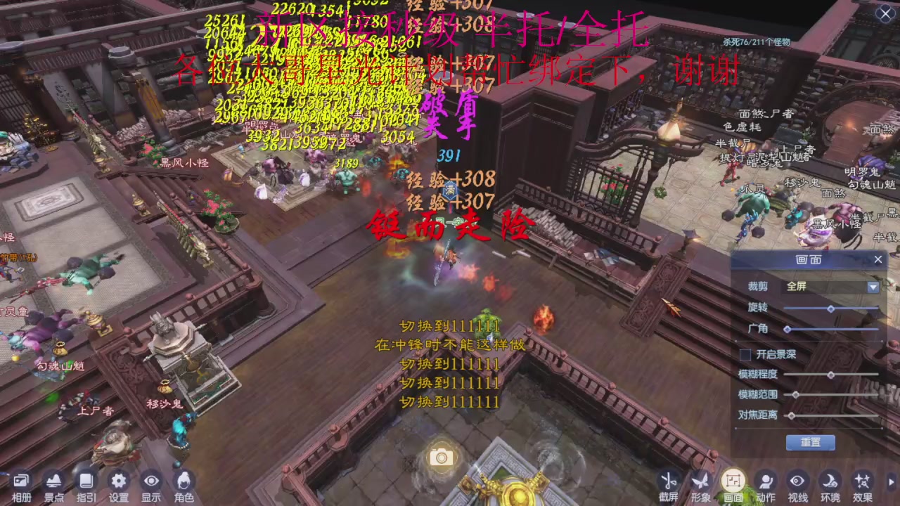 接细节全托,秒级绑星光