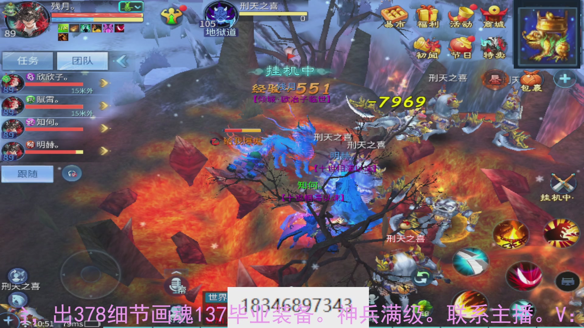 需要托管么？倩女最敬业主播