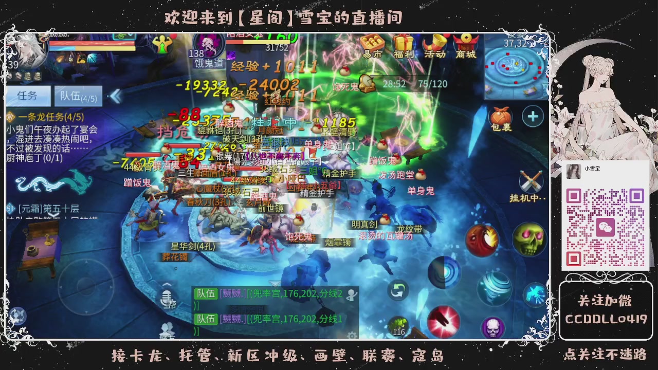 接新区冲级、托管、卡龙