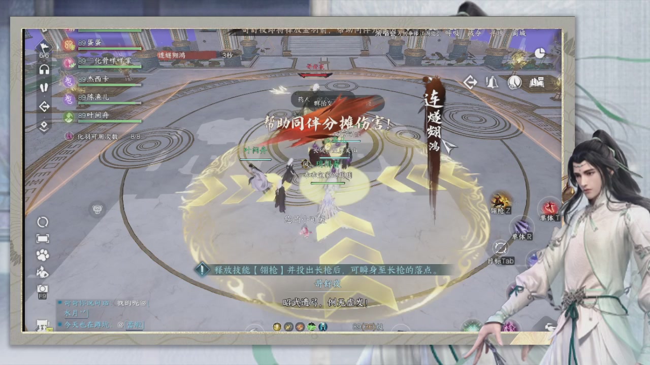 做最努力的自己一起加油