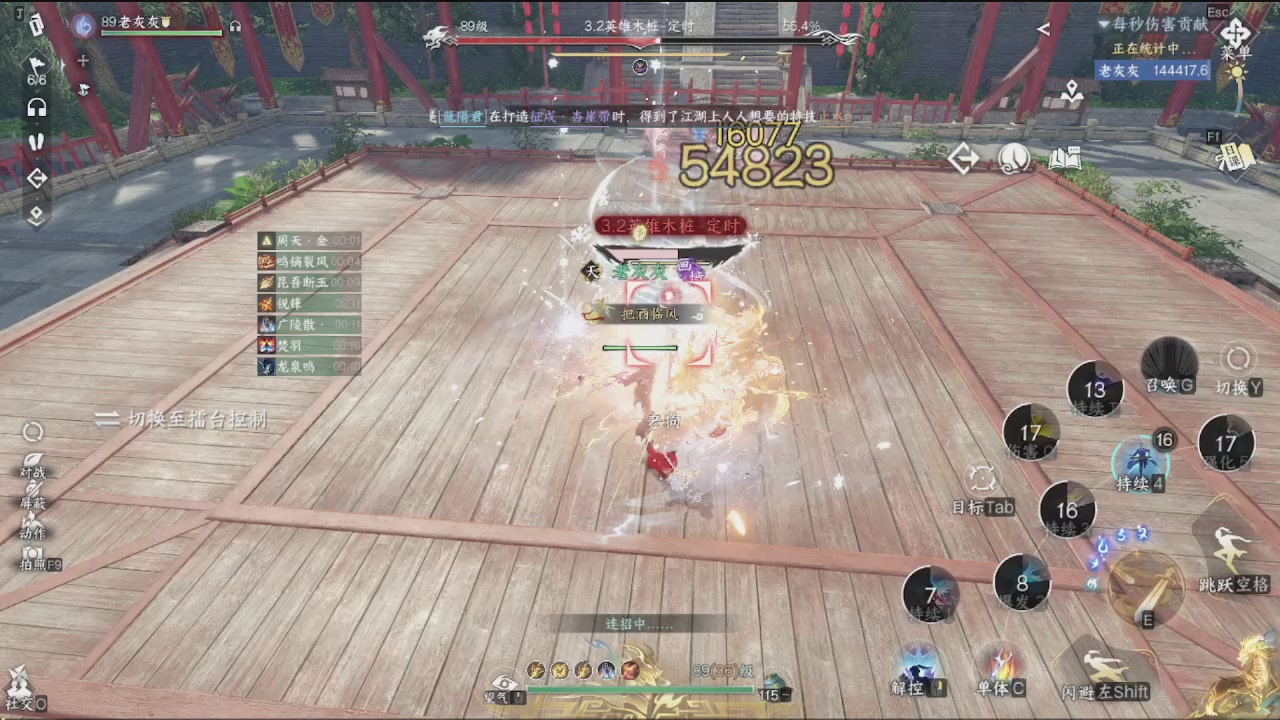 会当凌绝顶，一览众山小。