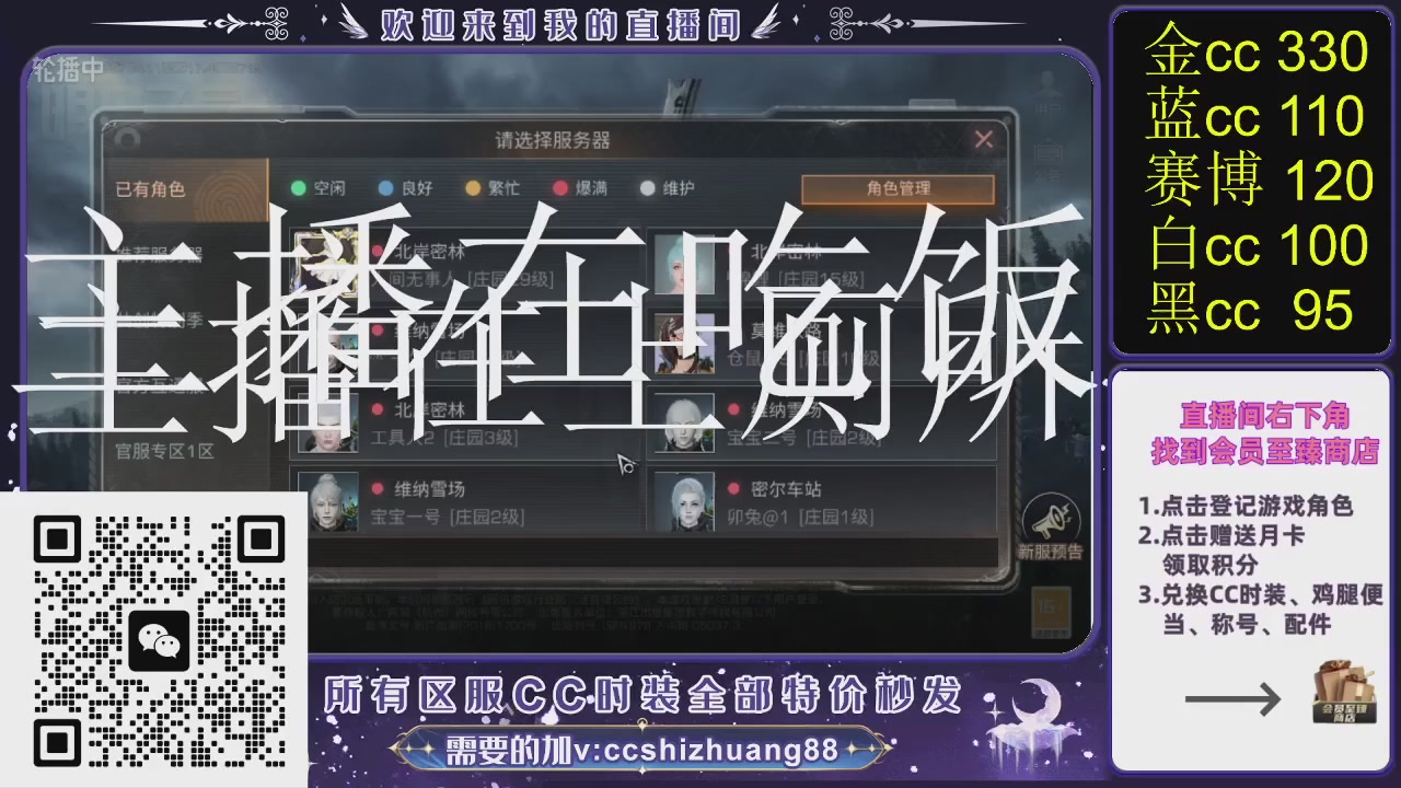 你什么登西的轮播