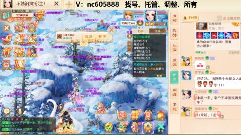 好好播 好好活 越努力 越幸运~