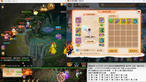 新年快乐 接剑会