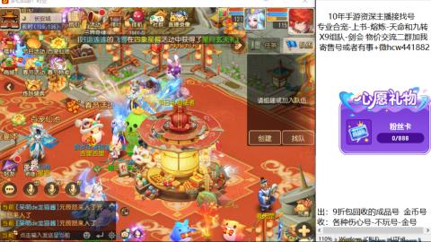 接熔练-找号-金银-练宠粽子月饼