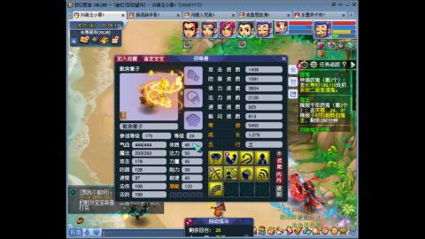 175凌波三法成长日记