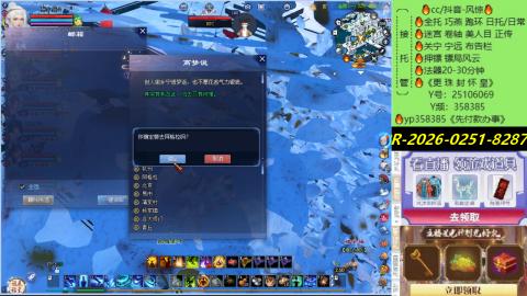 接托管-看直播/星光领积分兑好礼