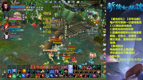 能绑定下星光吗？636幸运日常、守财