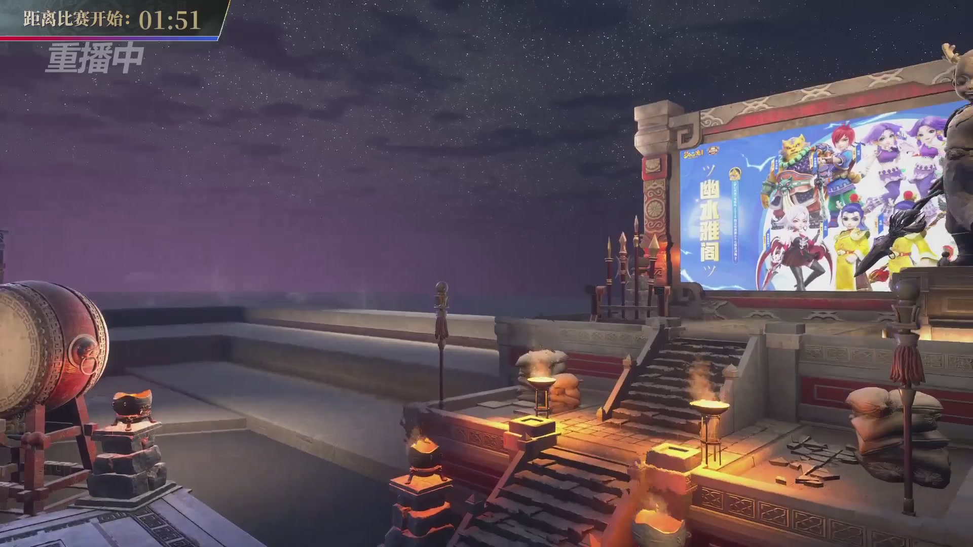 【重播】第37联帮派联赛-夺旗模式