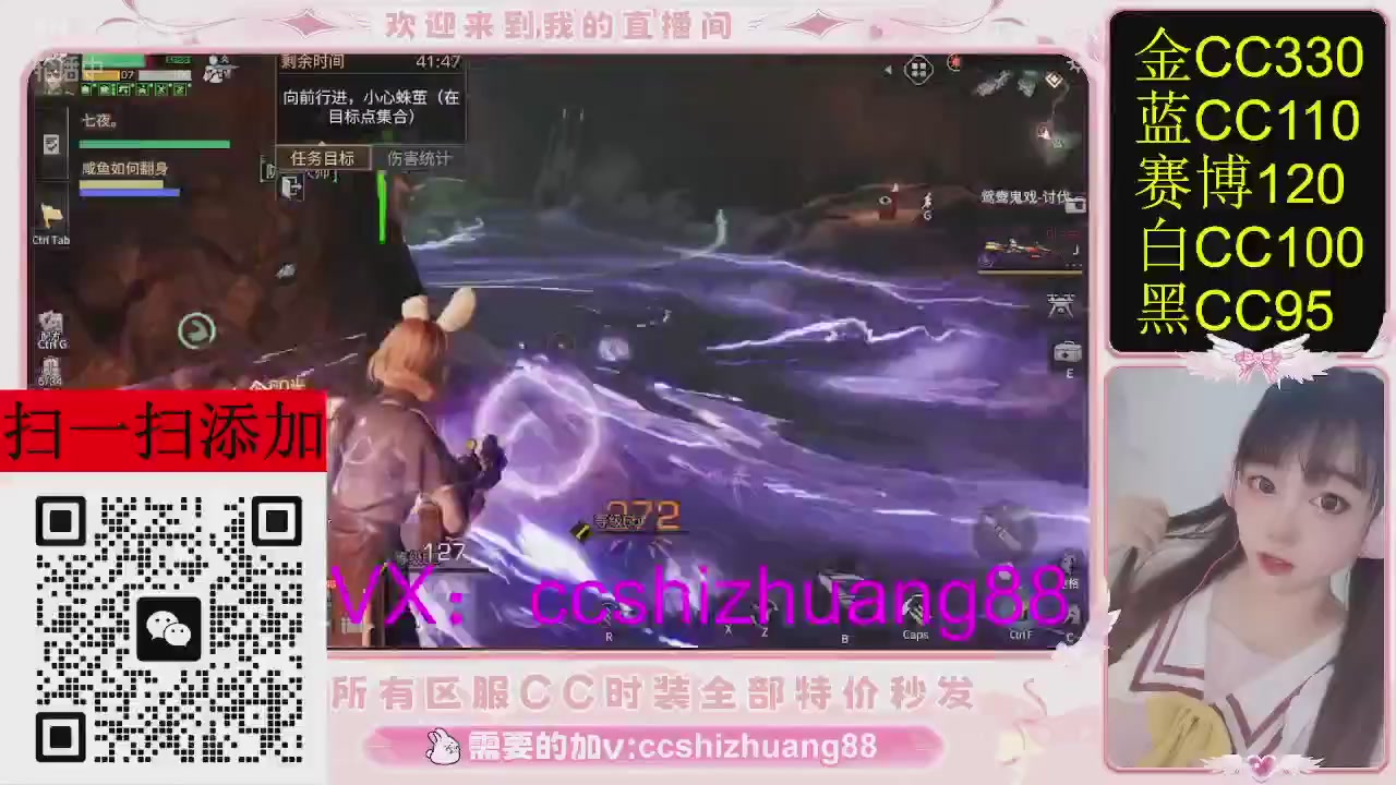 特价出所有区服CC时装现货。