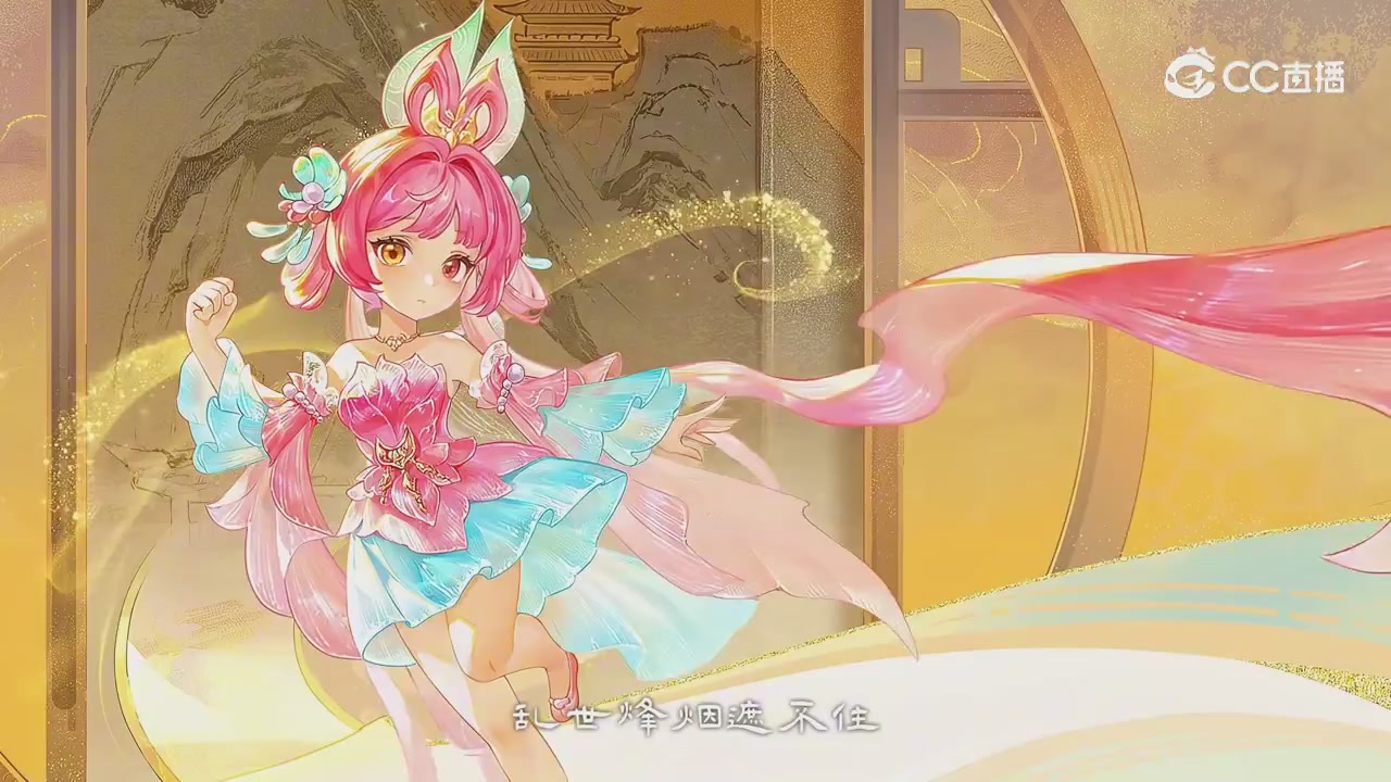 2026春节祥瑞锦衣