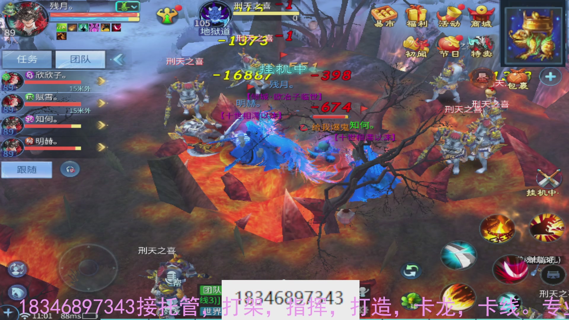 需要托管么？倩女最敬业主播