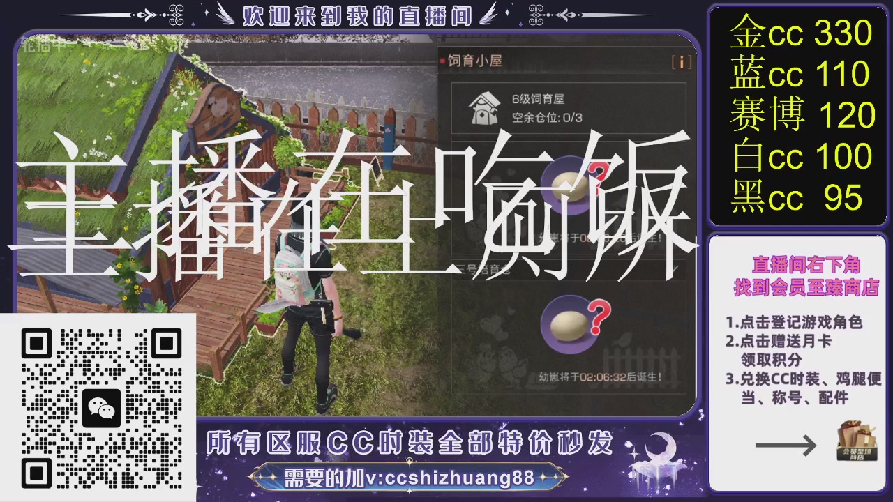 你什么登西的轮播