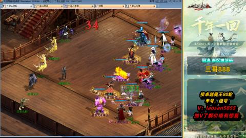 每天目标赚个4000万