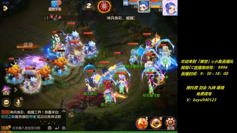 jie 剑会 托管 蜃境 九转