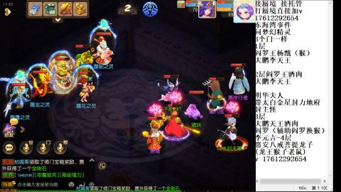 轻享服蜃境九转剑会天命之奕