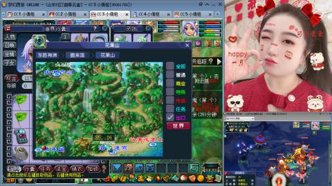 曲阜孔庙（青岛即墨姑娘）