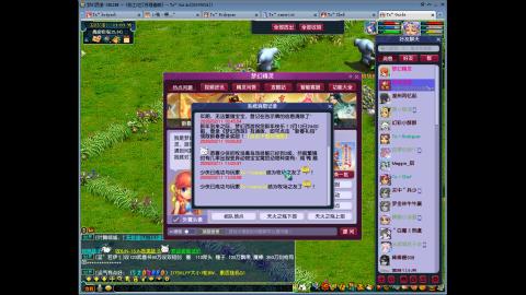 一年上一当，当当不一样