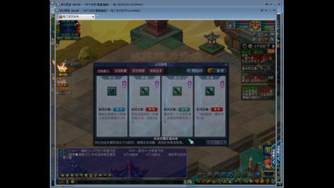 山河化境开荒加日常