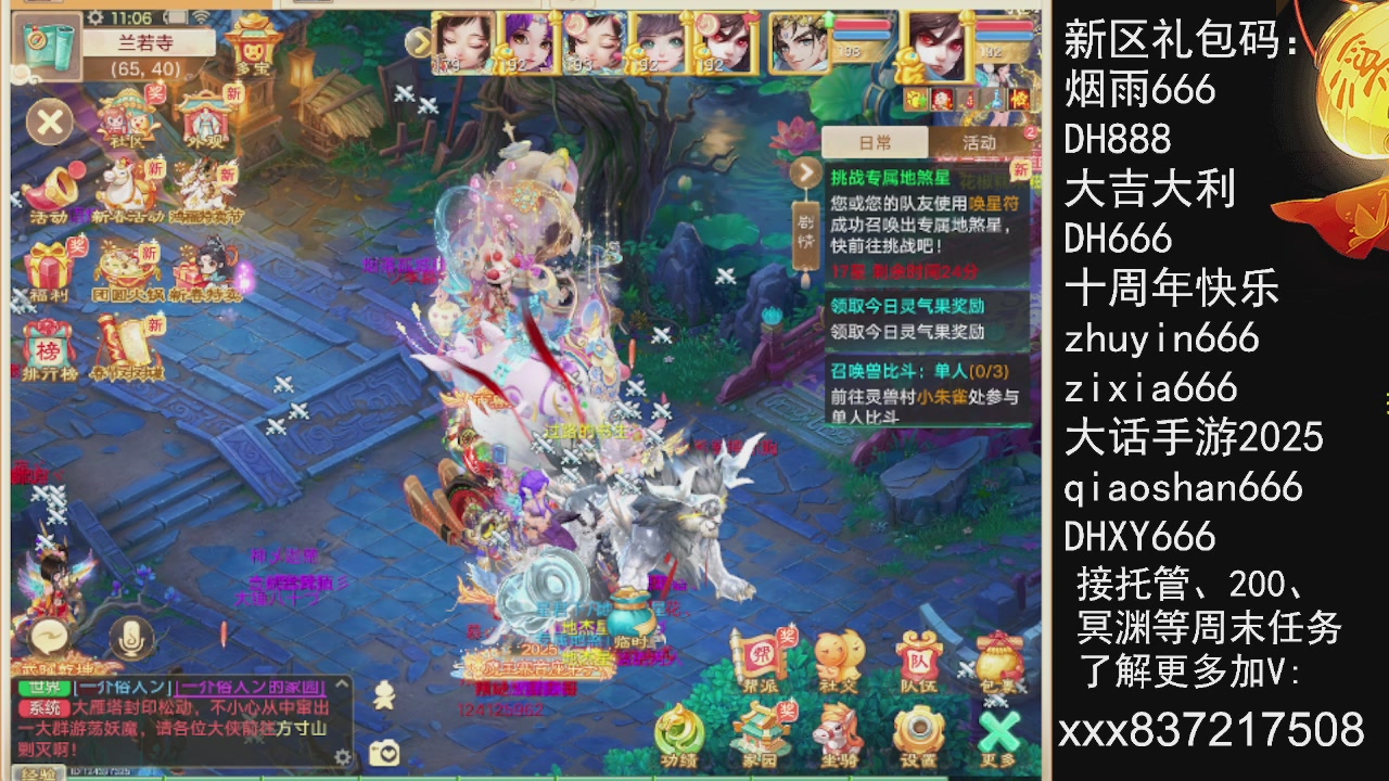 接托管.200.周末任务等.就差你.