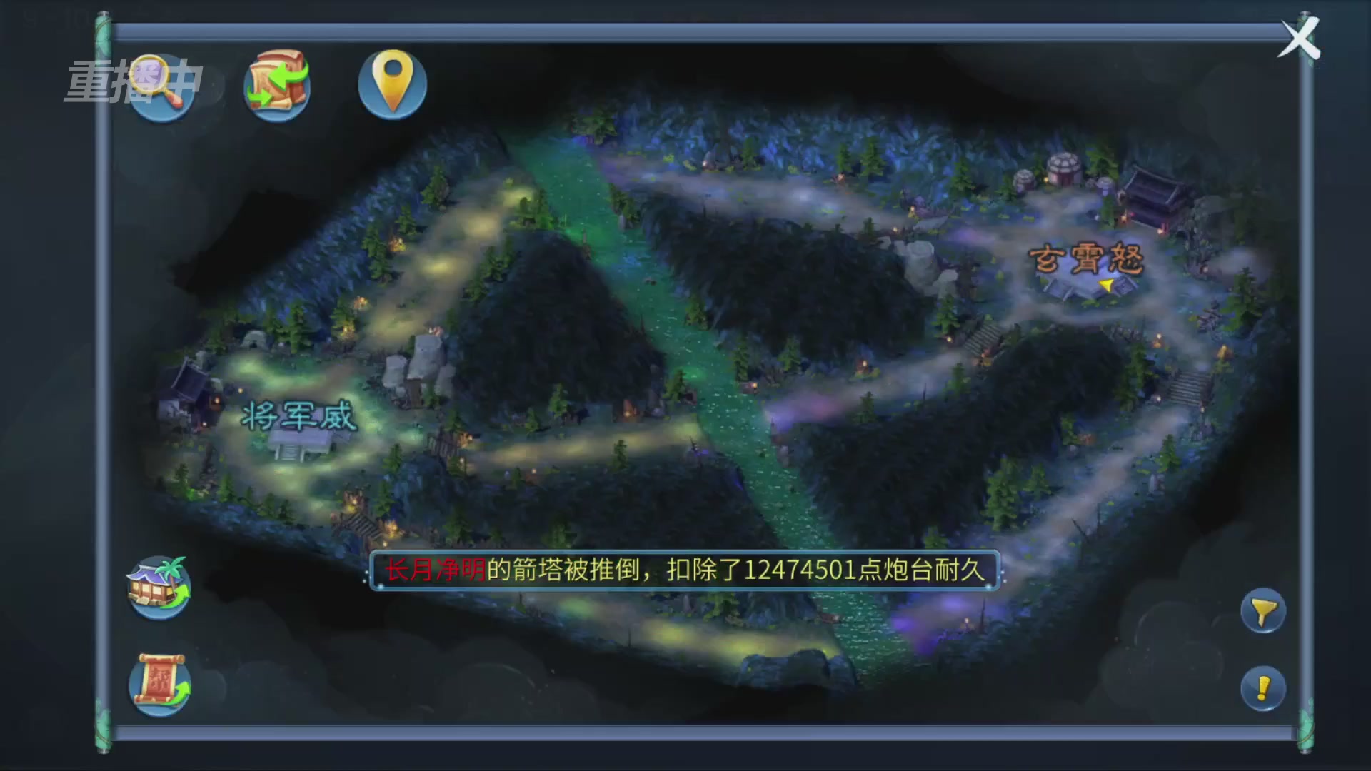 【重播】第九届跨服帮会联赛Day4总决赛