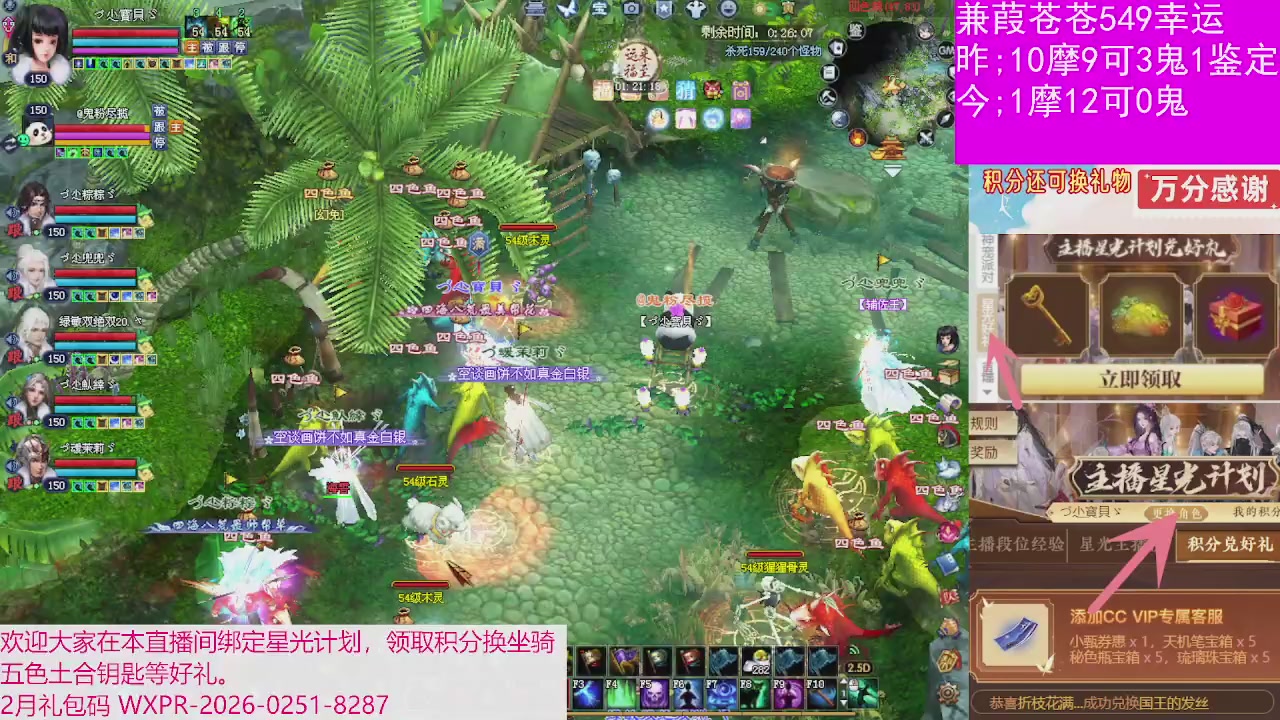 人来人往，留下的都是真的